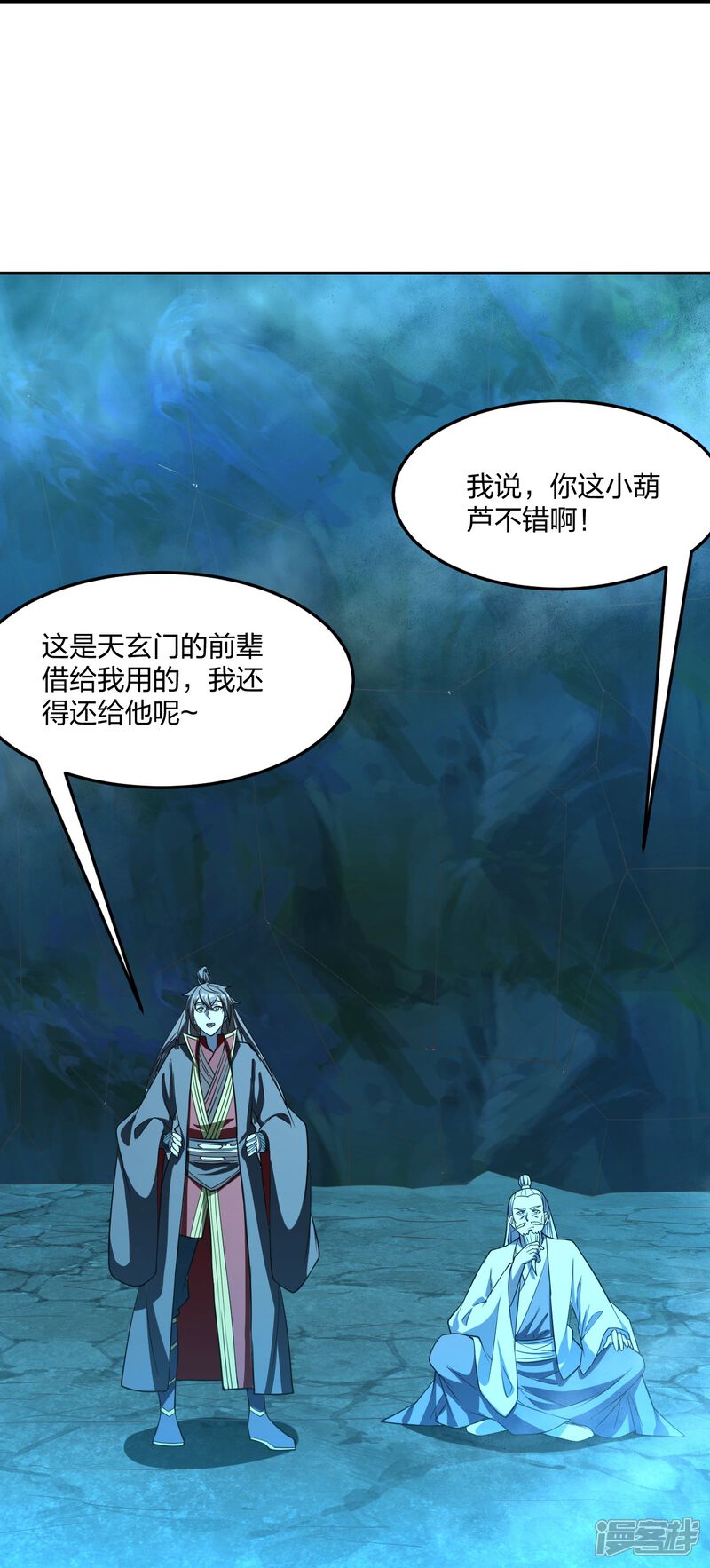 第170页