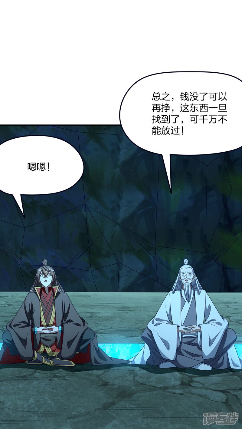 第191页