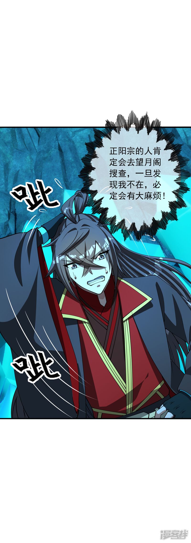 第143页