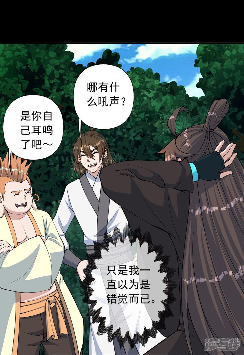 第167页