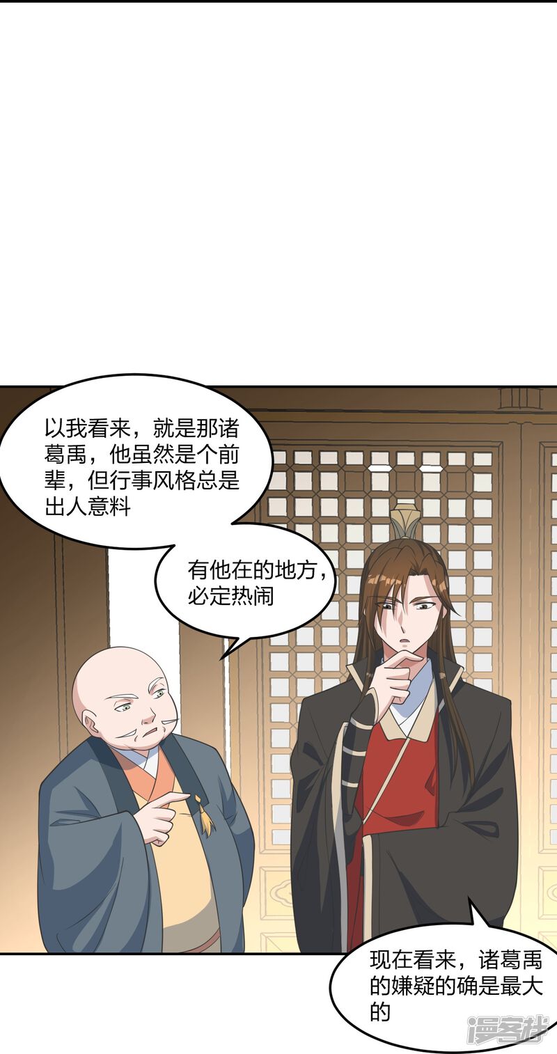 第194页