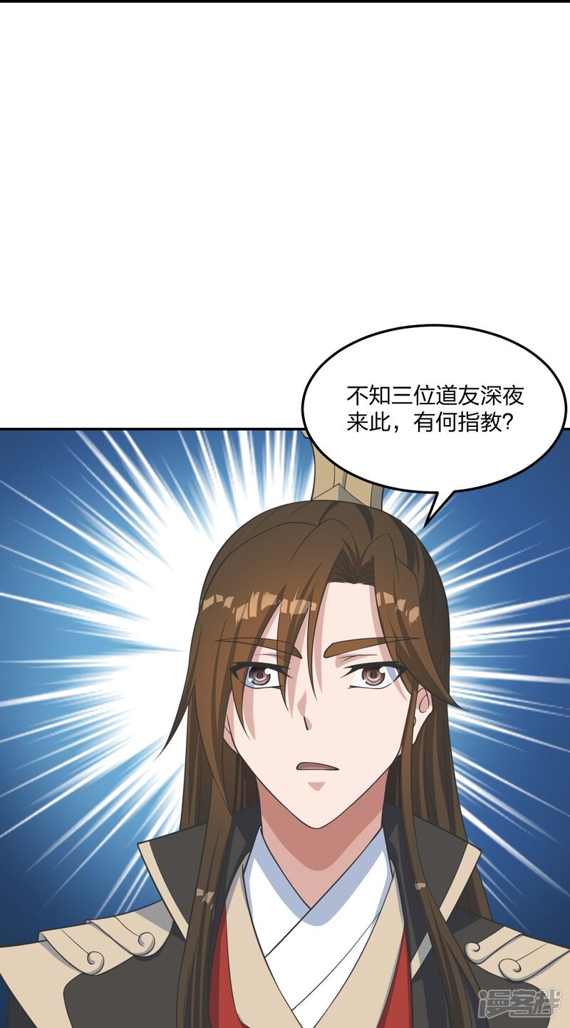 第206页