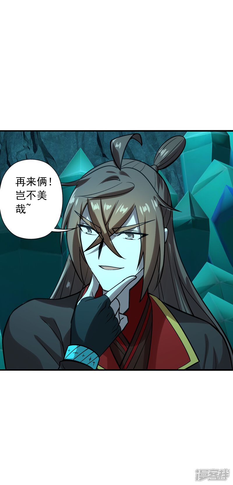 第41页