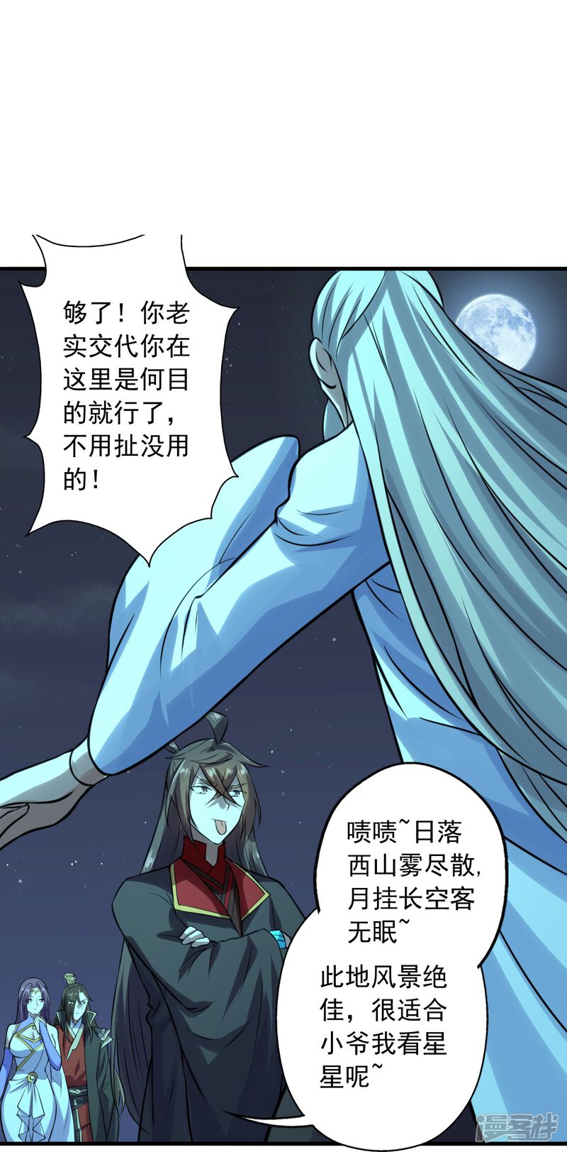 第140页