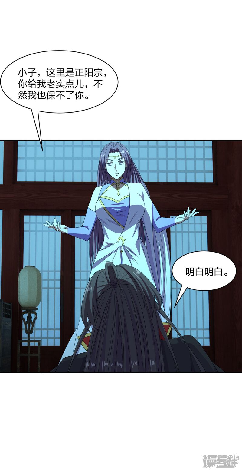 第206页
