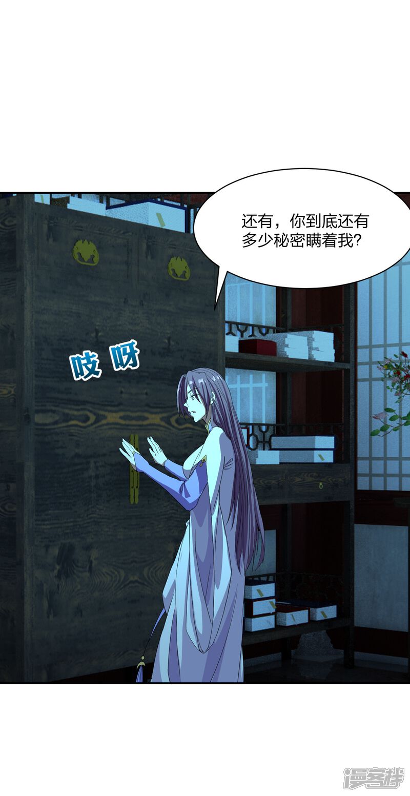 第209页