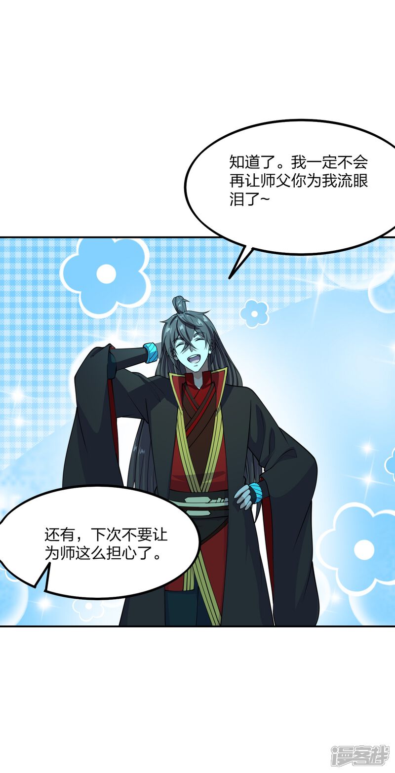 第227页