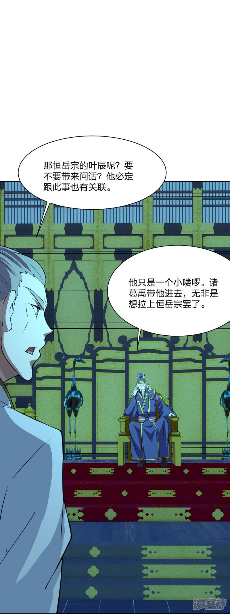 第242页