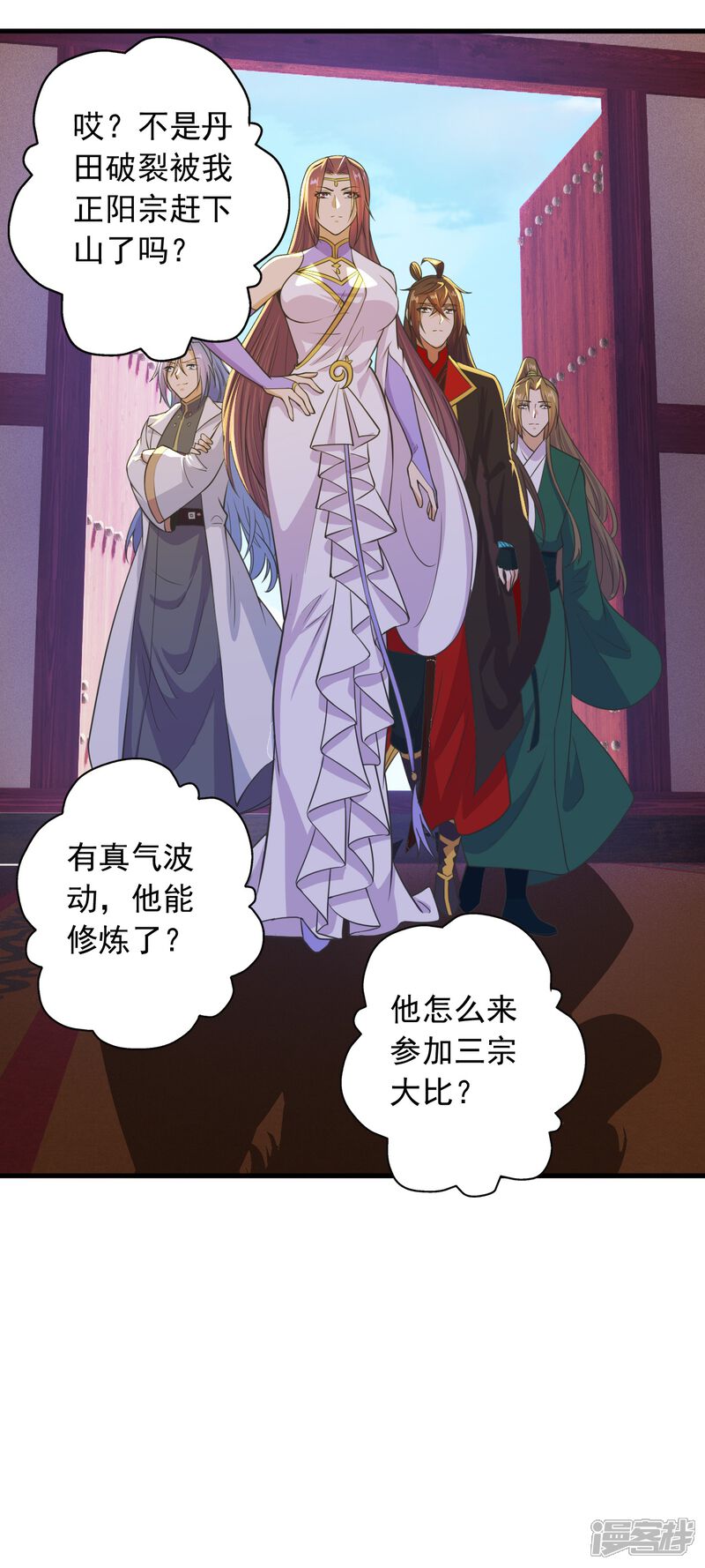 第116页