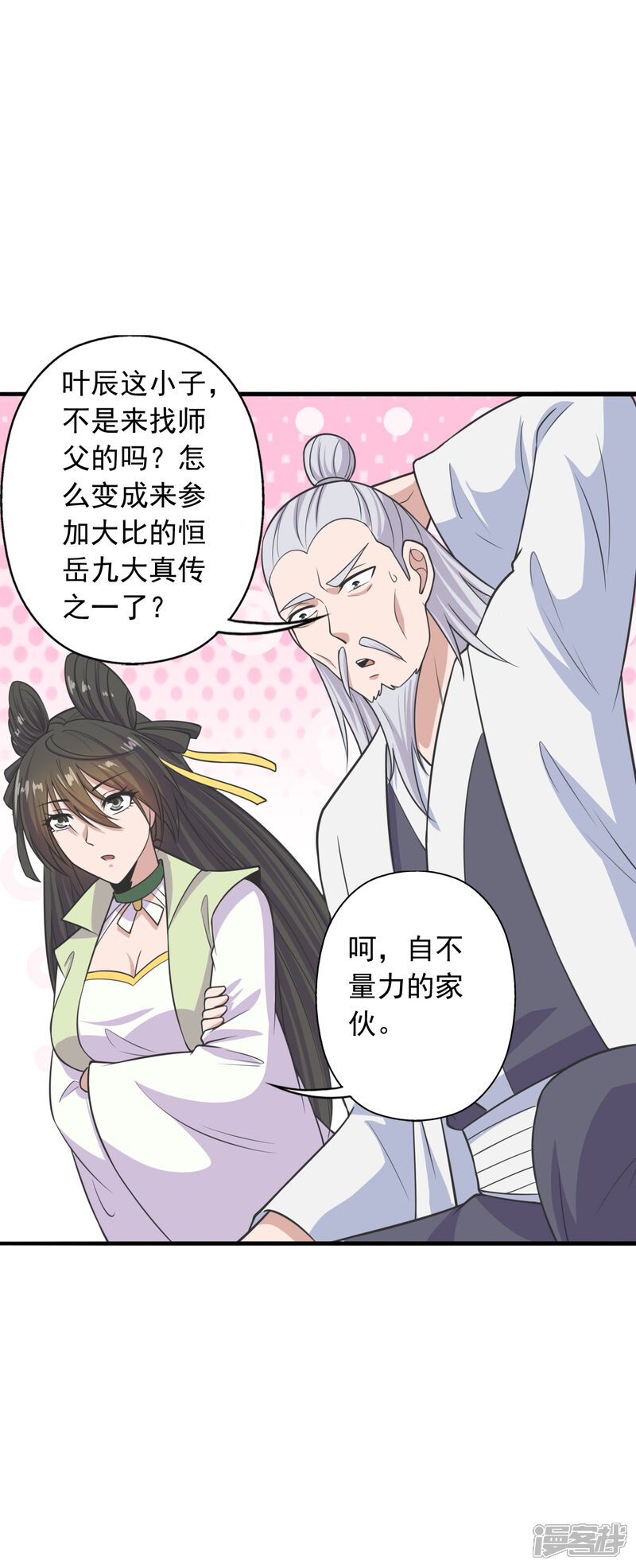第119页