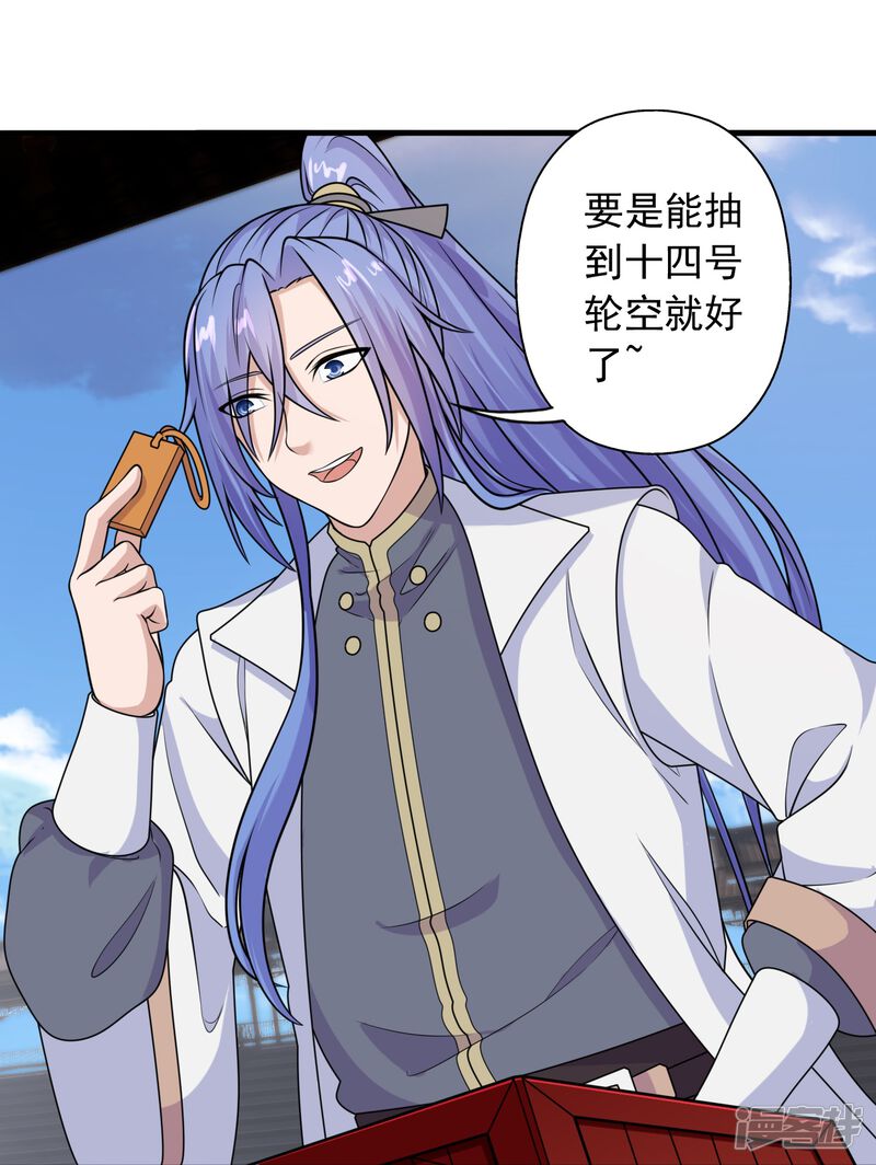 第221页