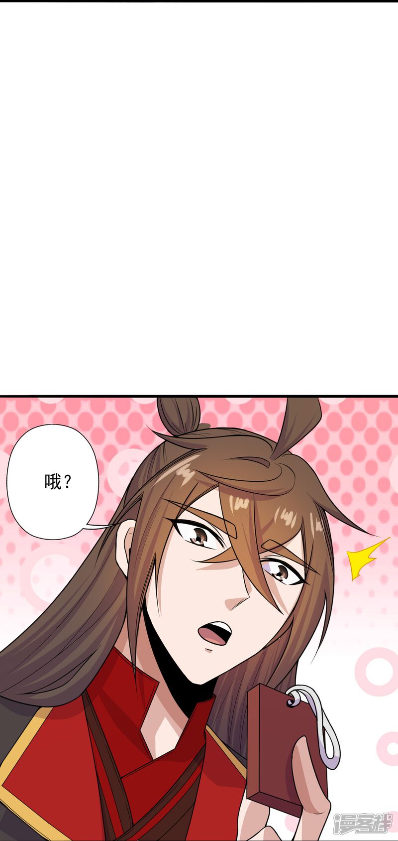 第233页
