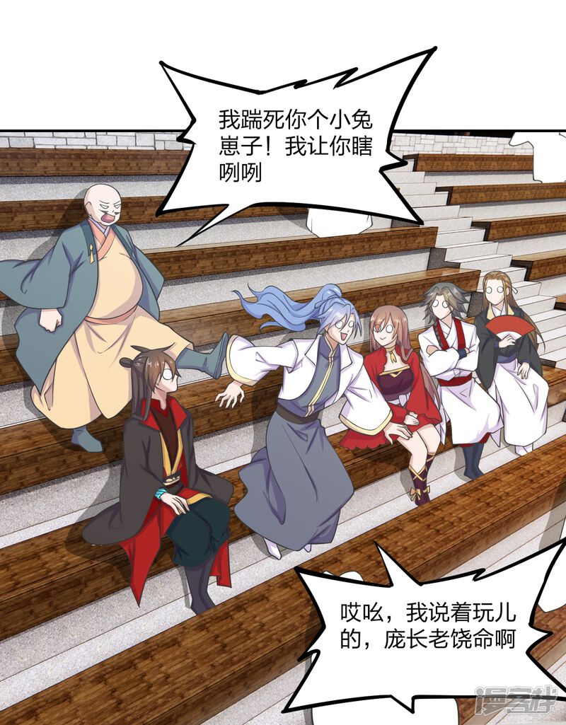 第95页