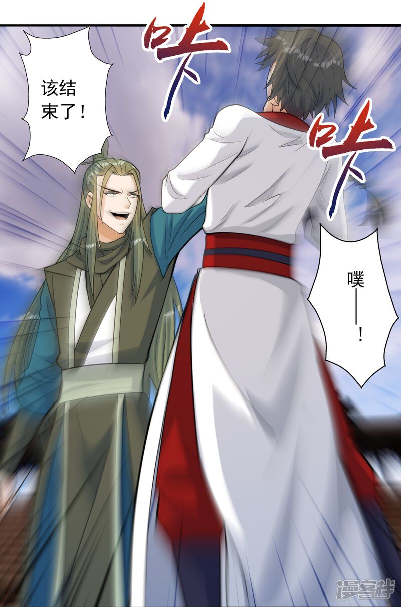第158页