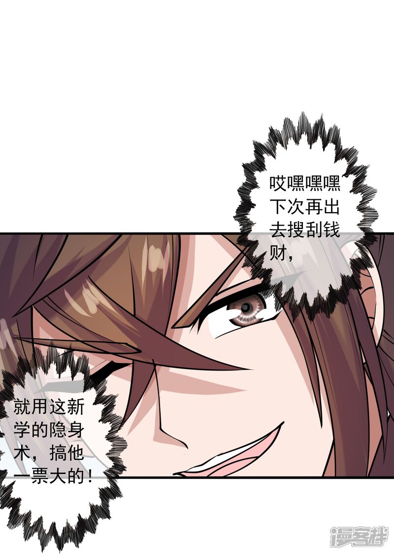 第206页