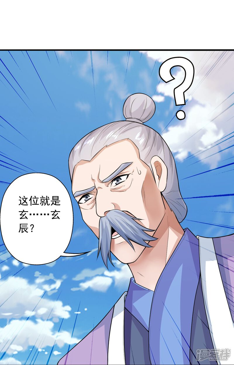 第242页