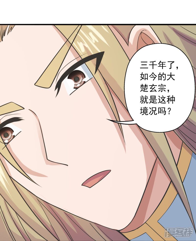 第254页