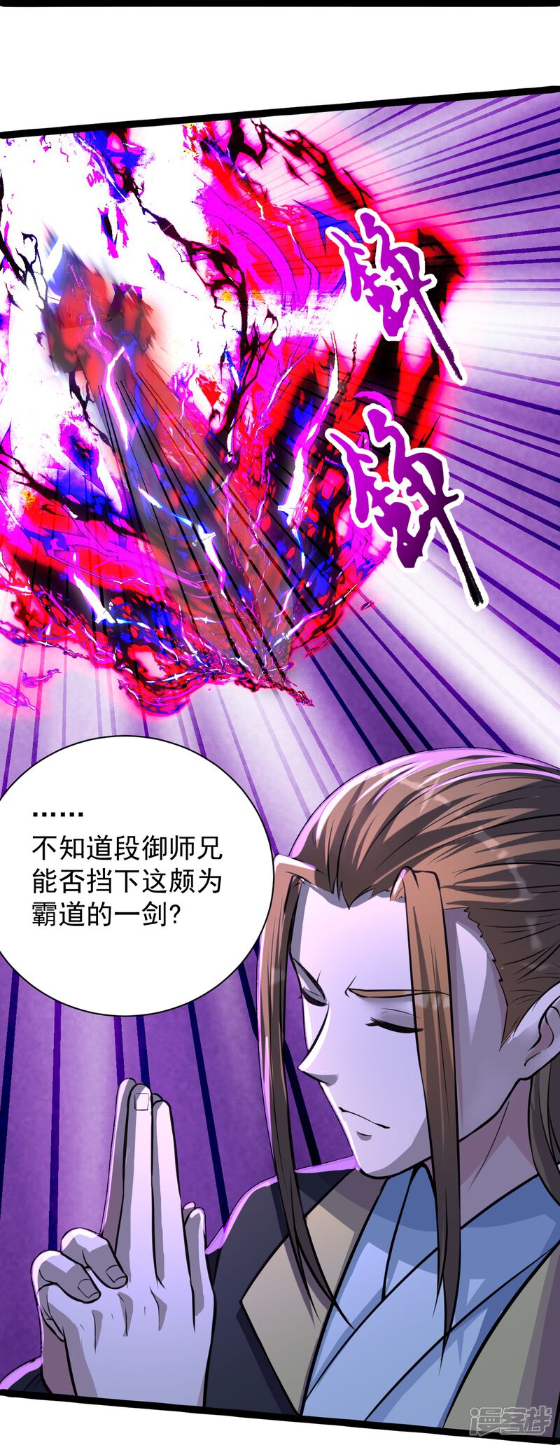 第203页