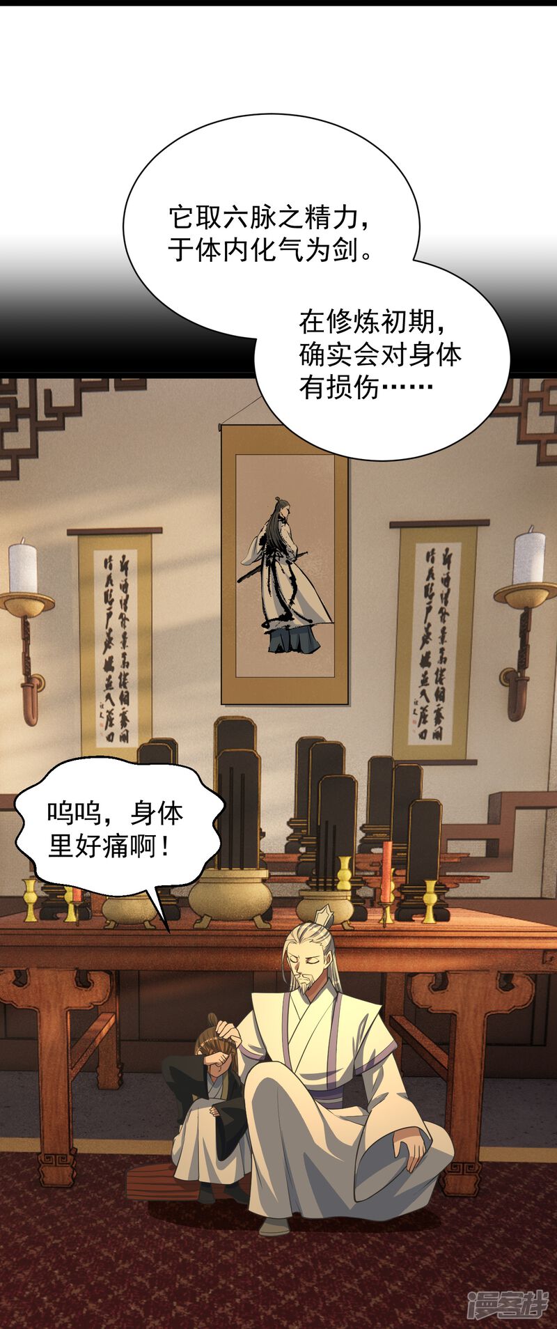 第215页