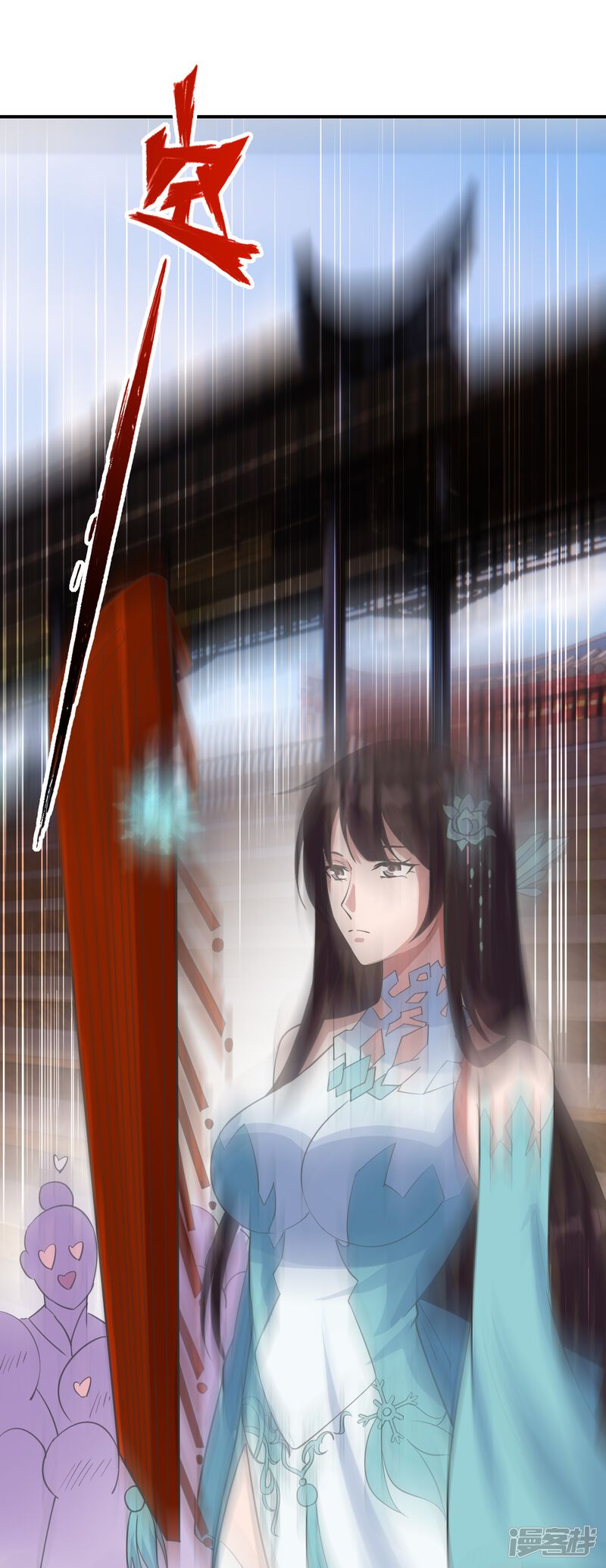 第53页