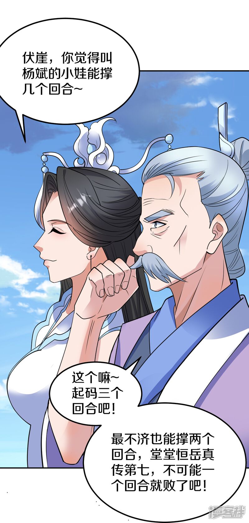 第71页