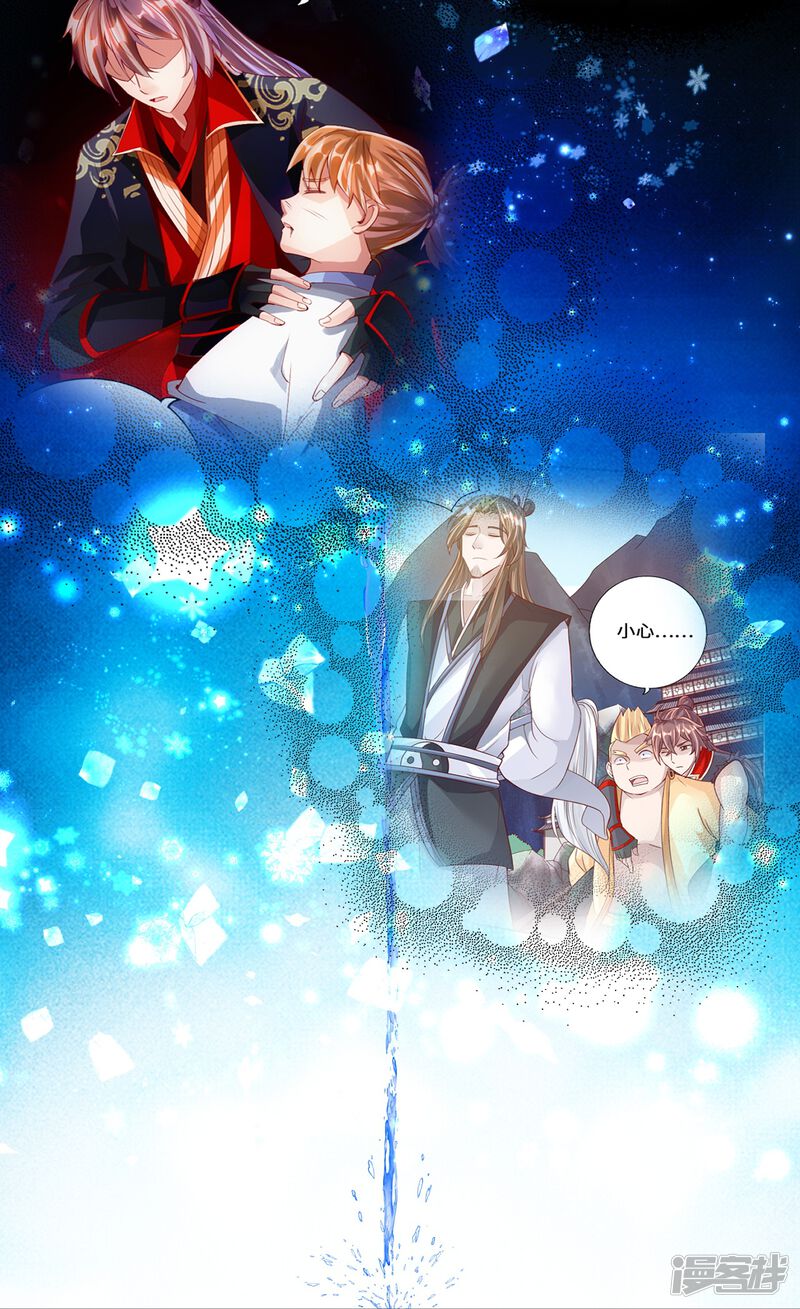 第110页