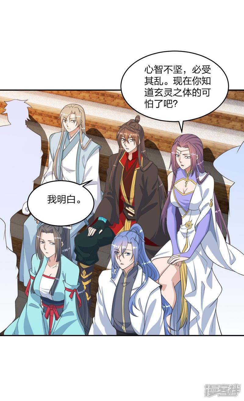 第119页