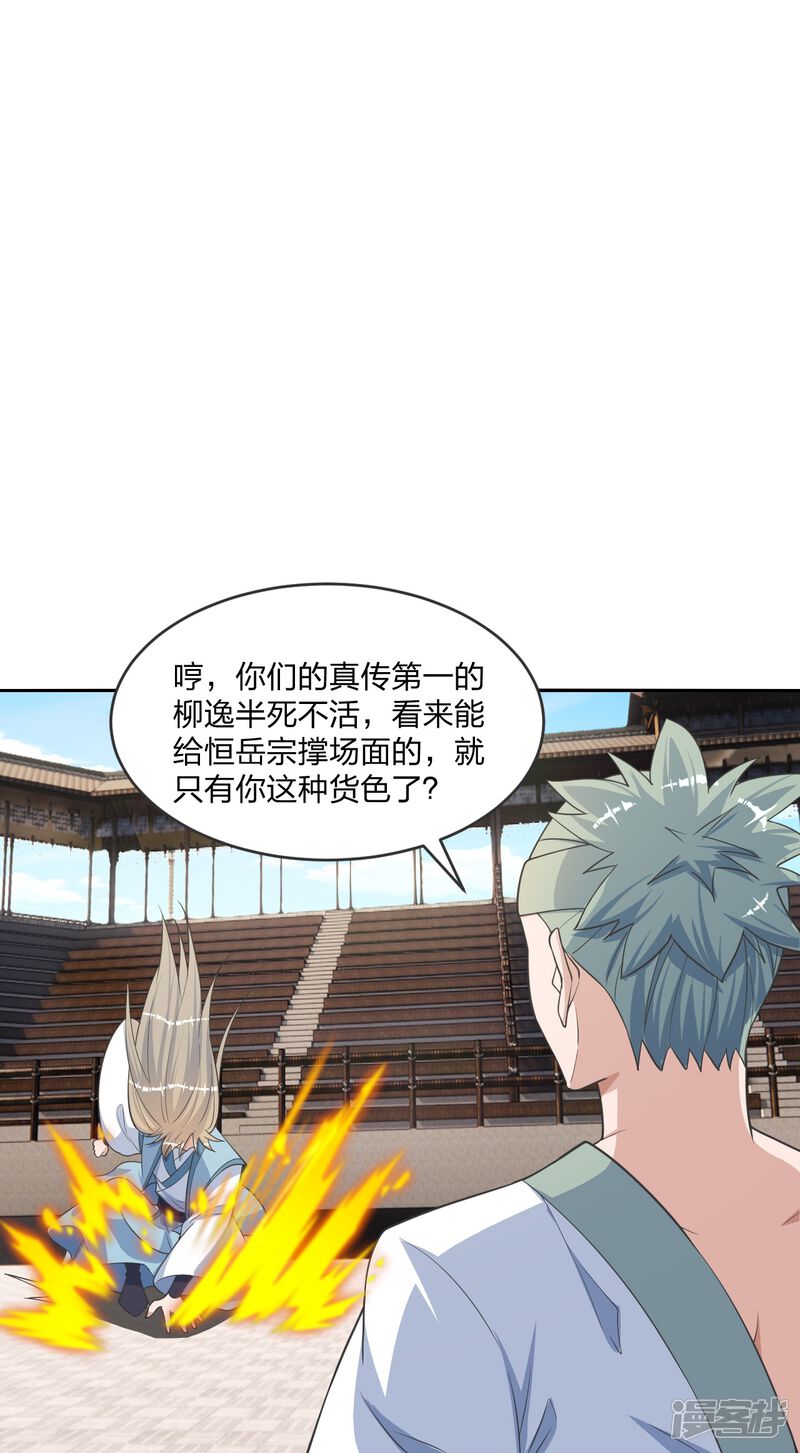 第197页