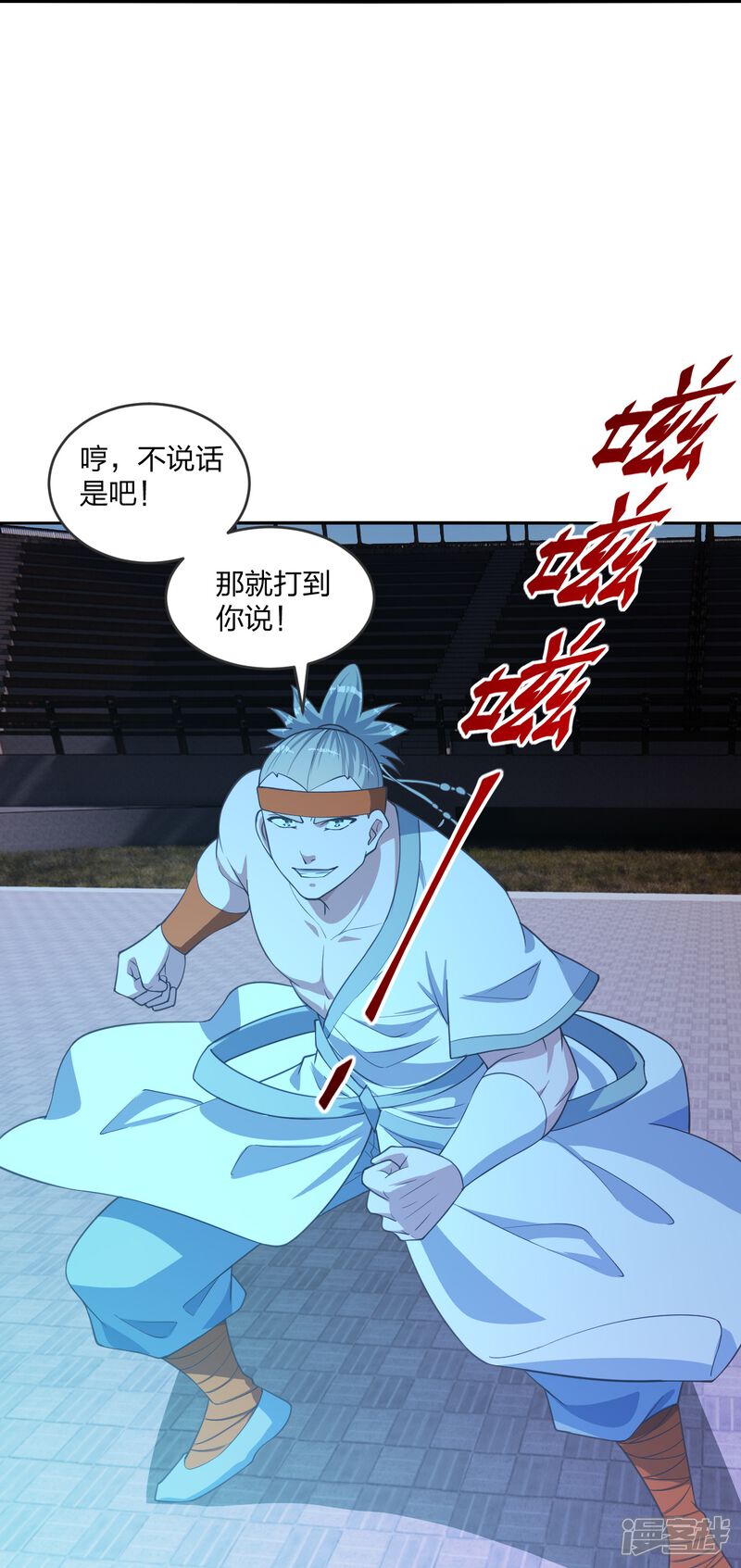 第203页
