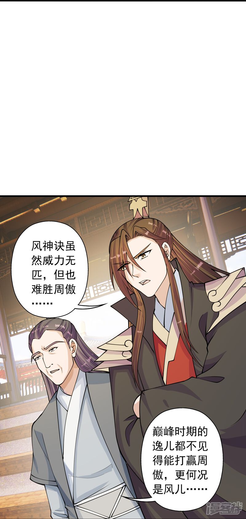 第89页