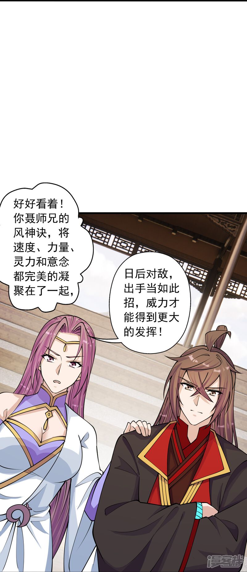 第92页