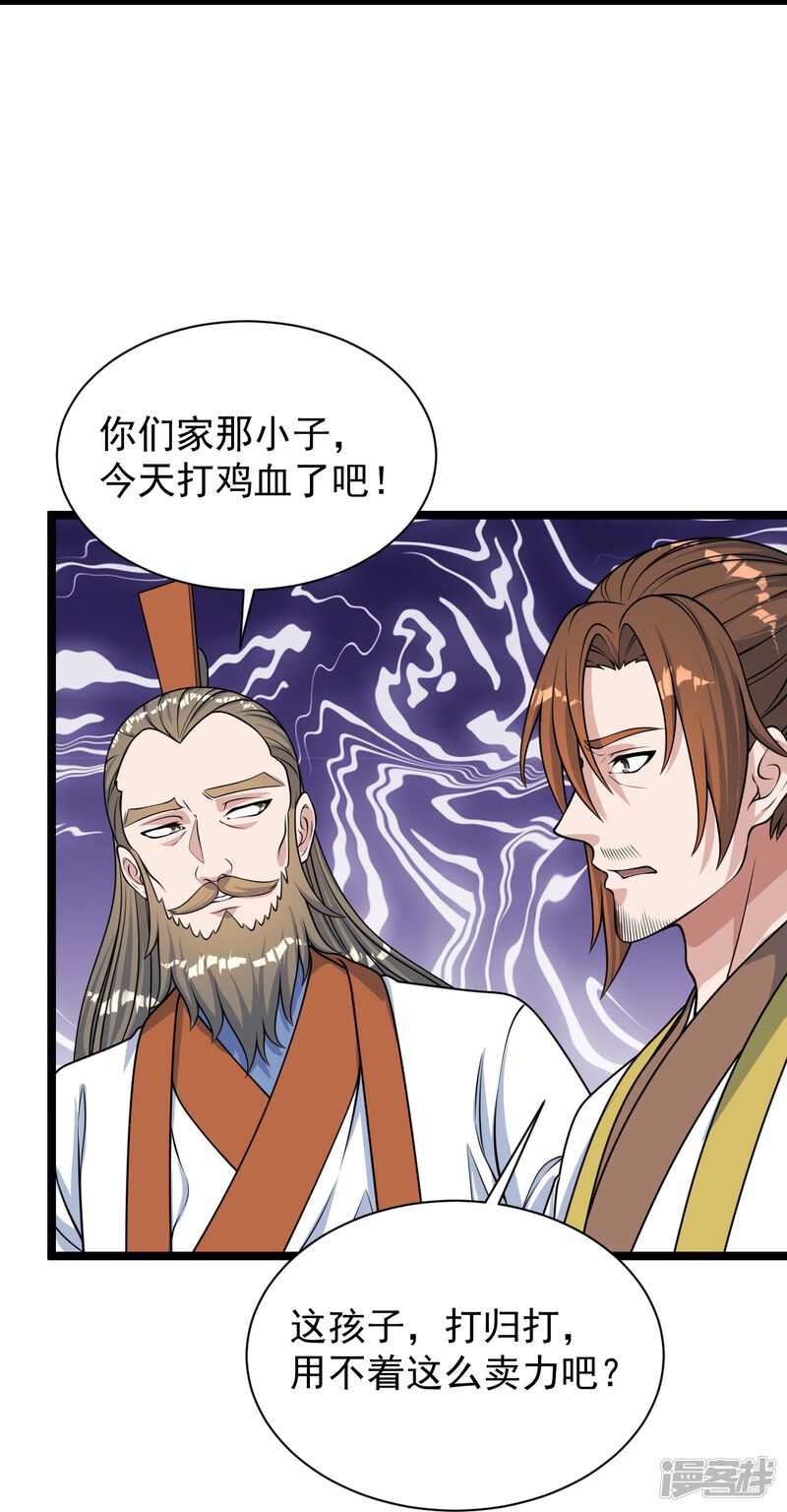 第212页