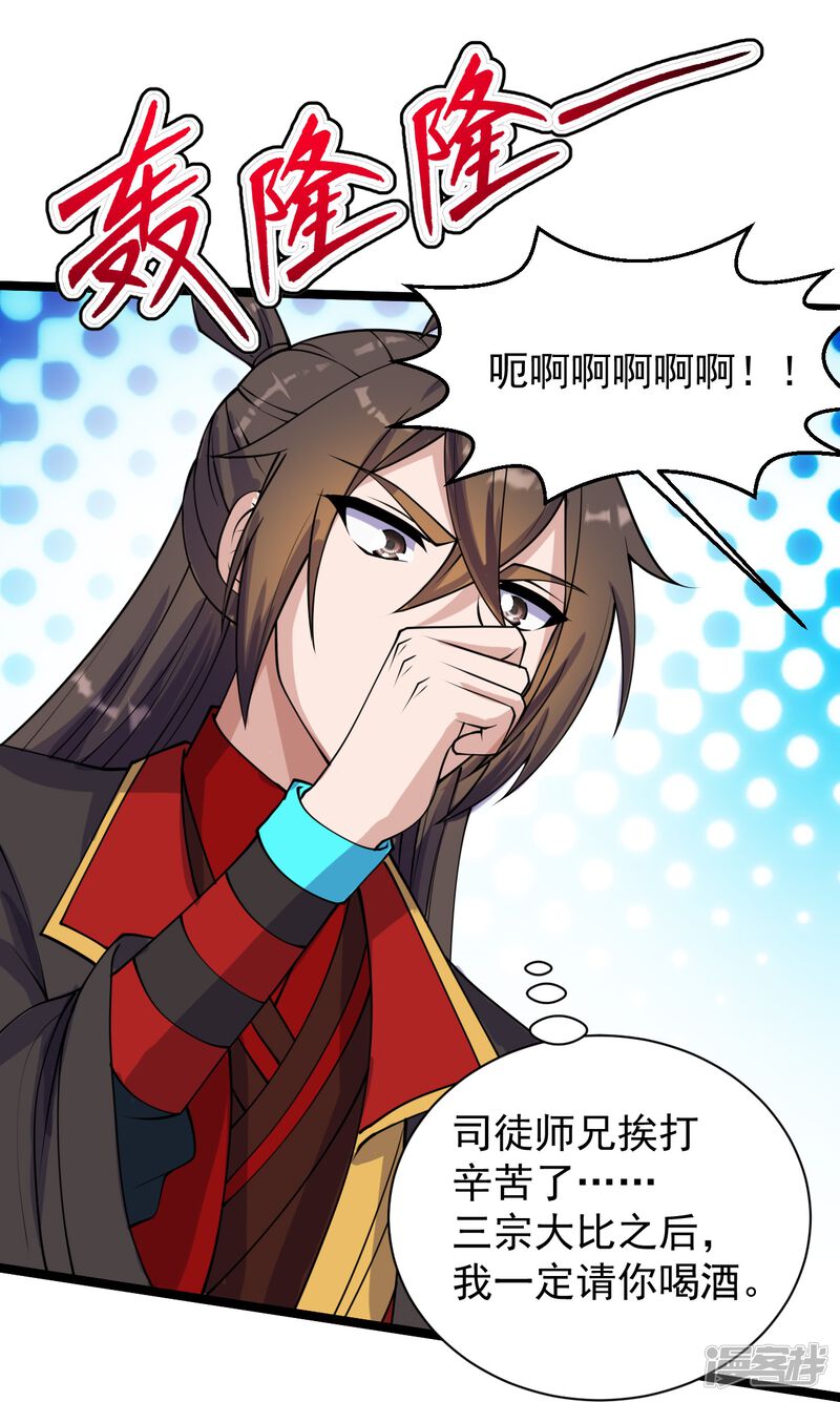第236页