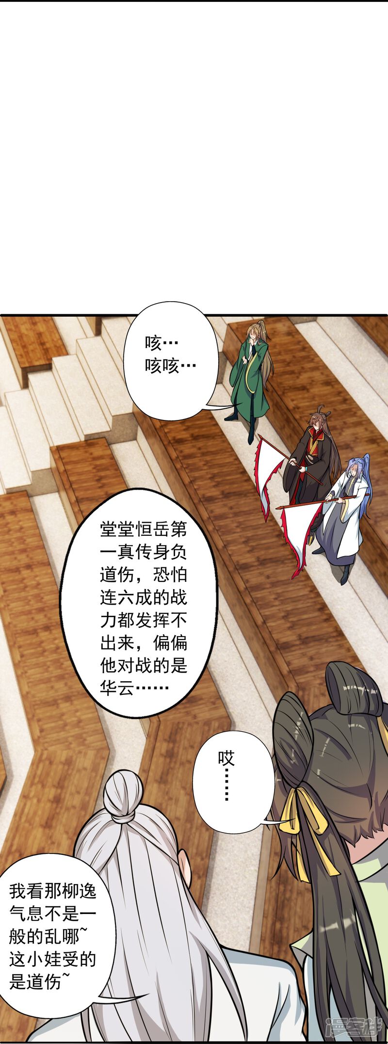 第107页