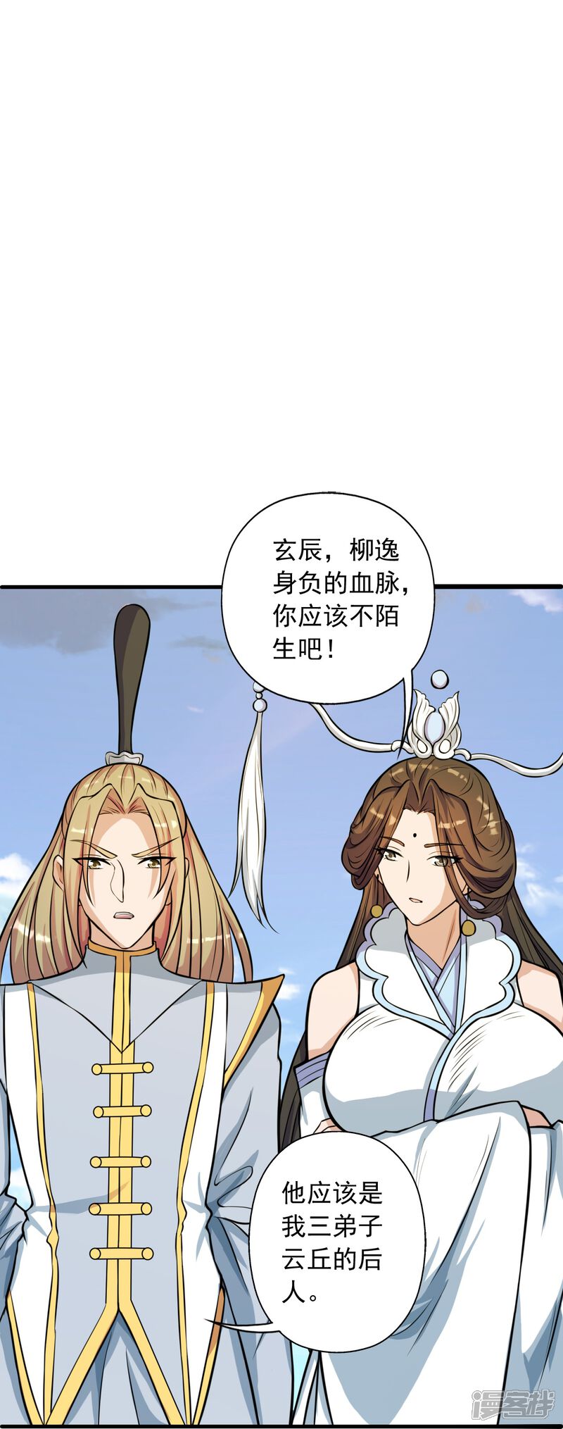 第110页