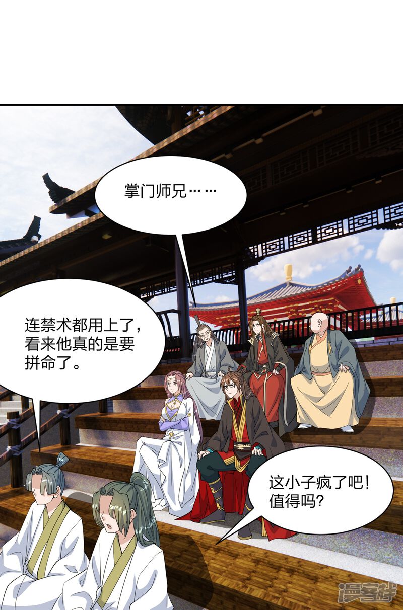 第182页