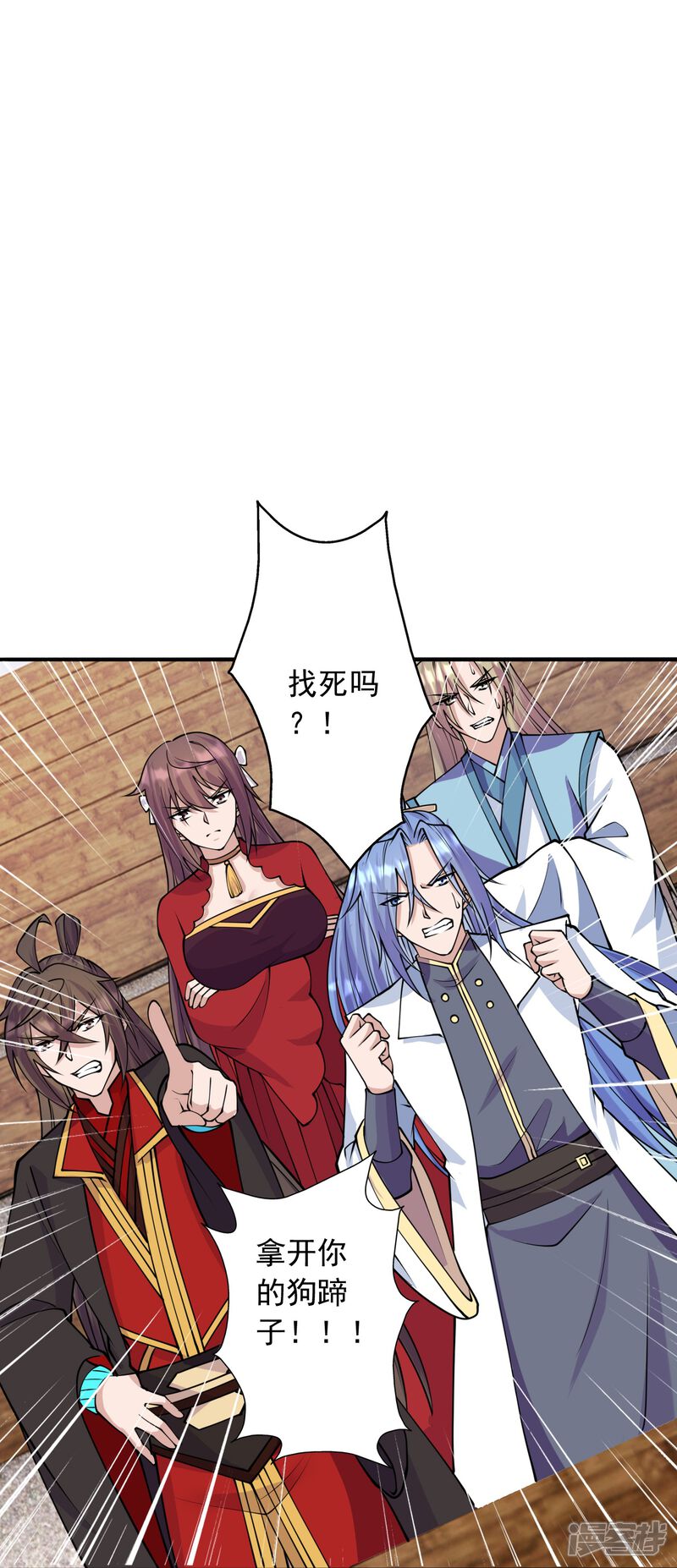 第77页