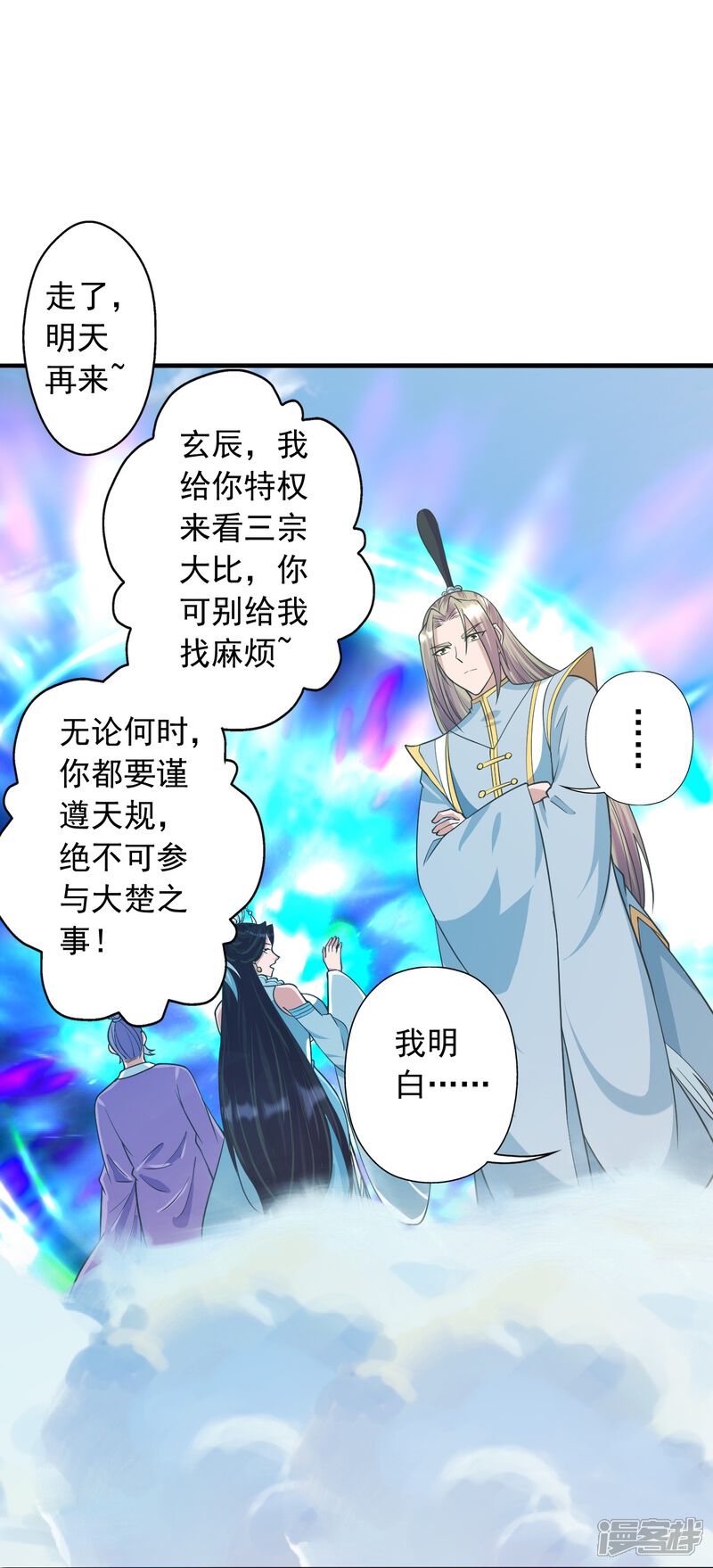 第131页