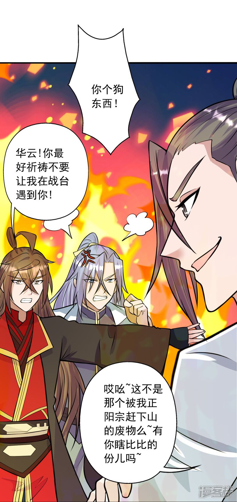 第140页
