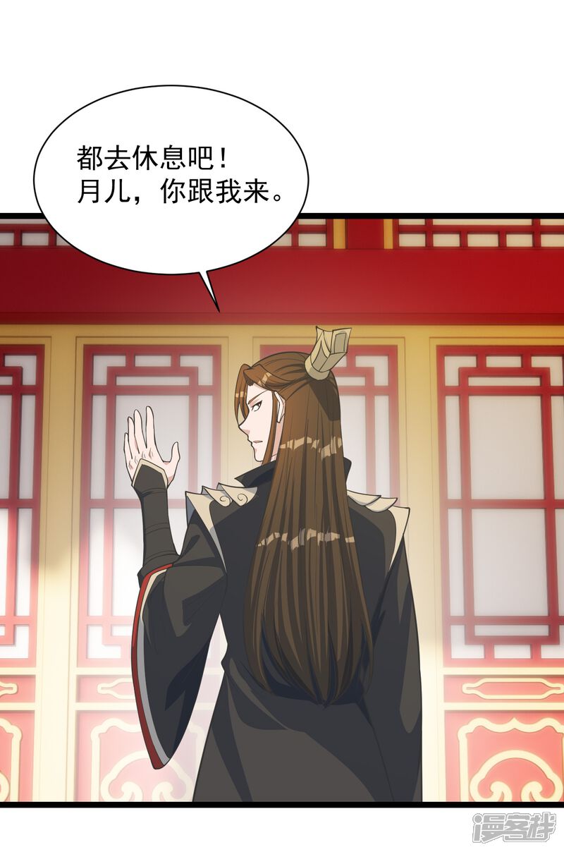 第173页