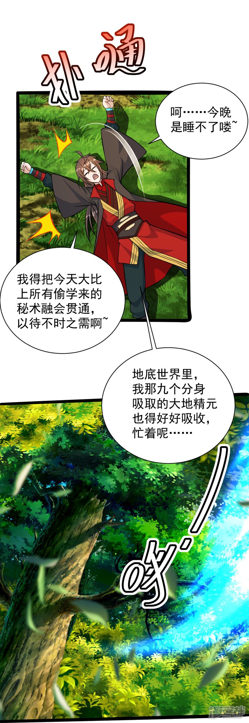 第203页