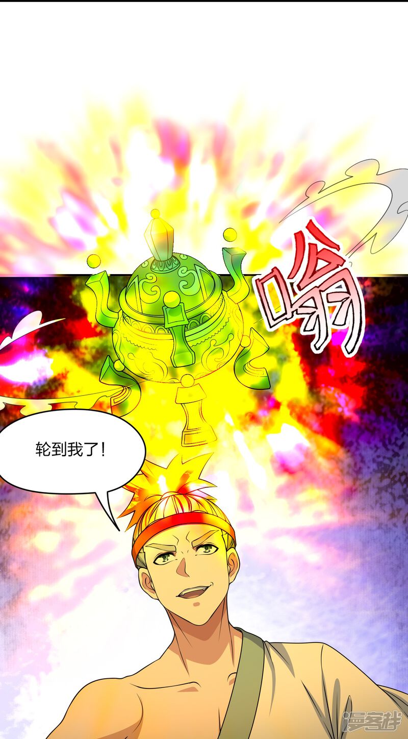 第173页