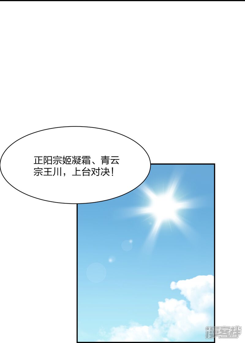 第191页
