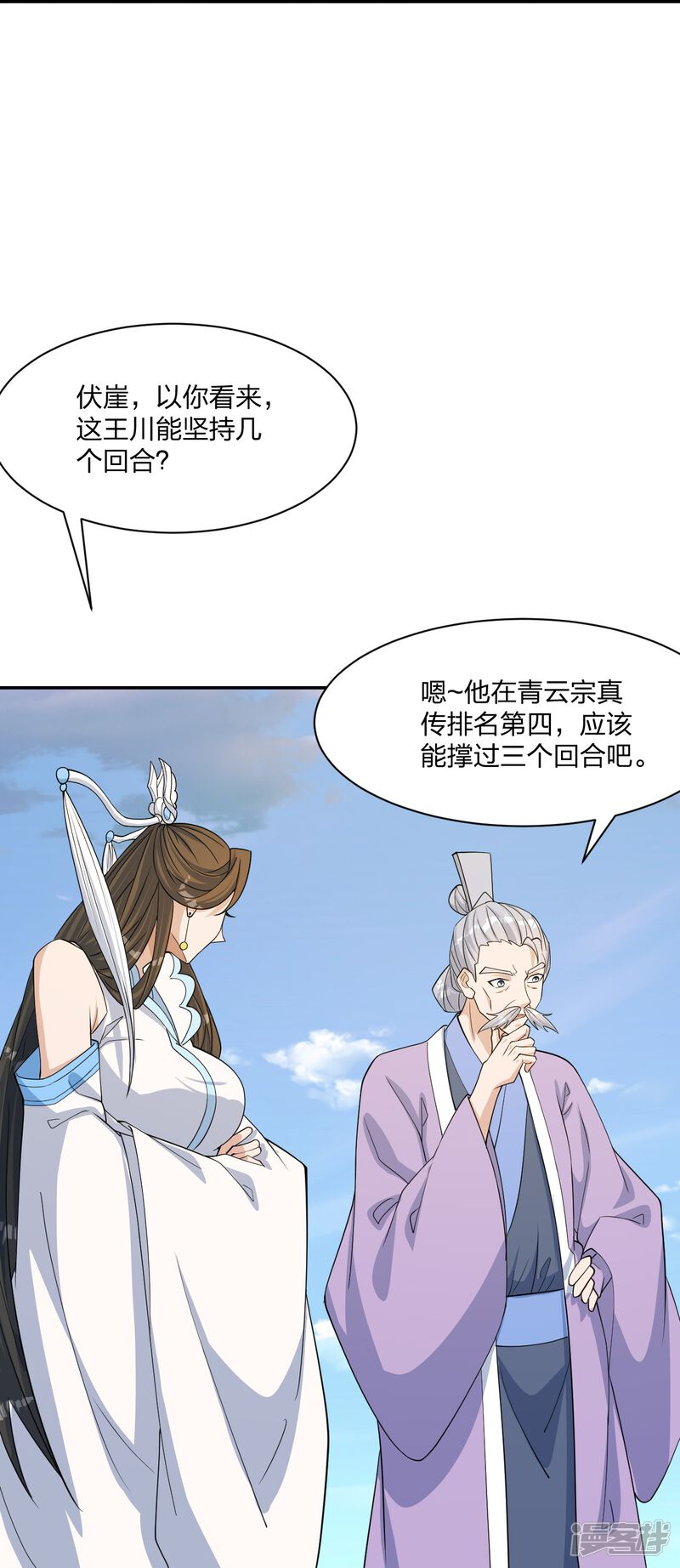 第197页