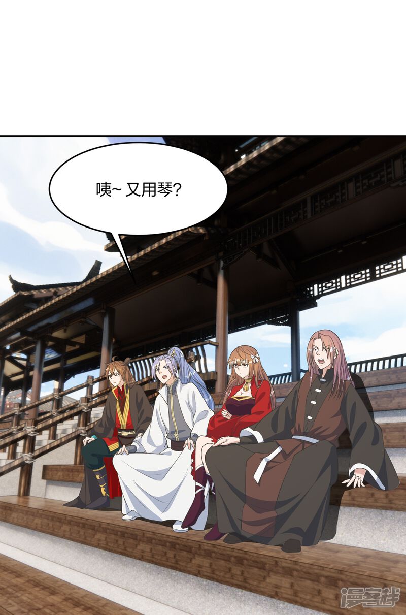 第209页