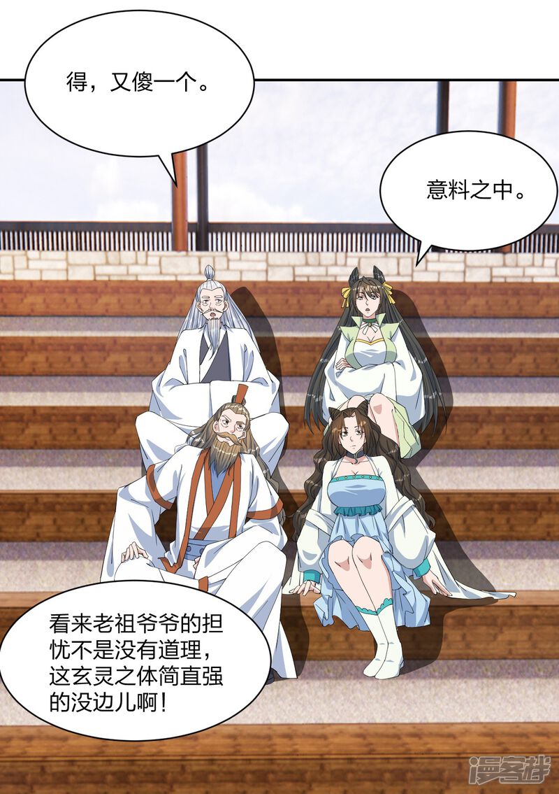 第230页