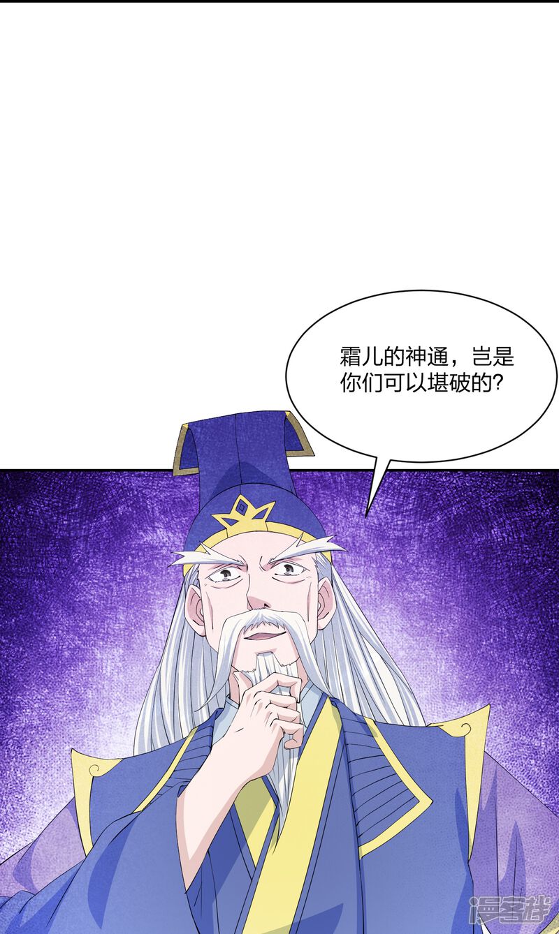 第233页