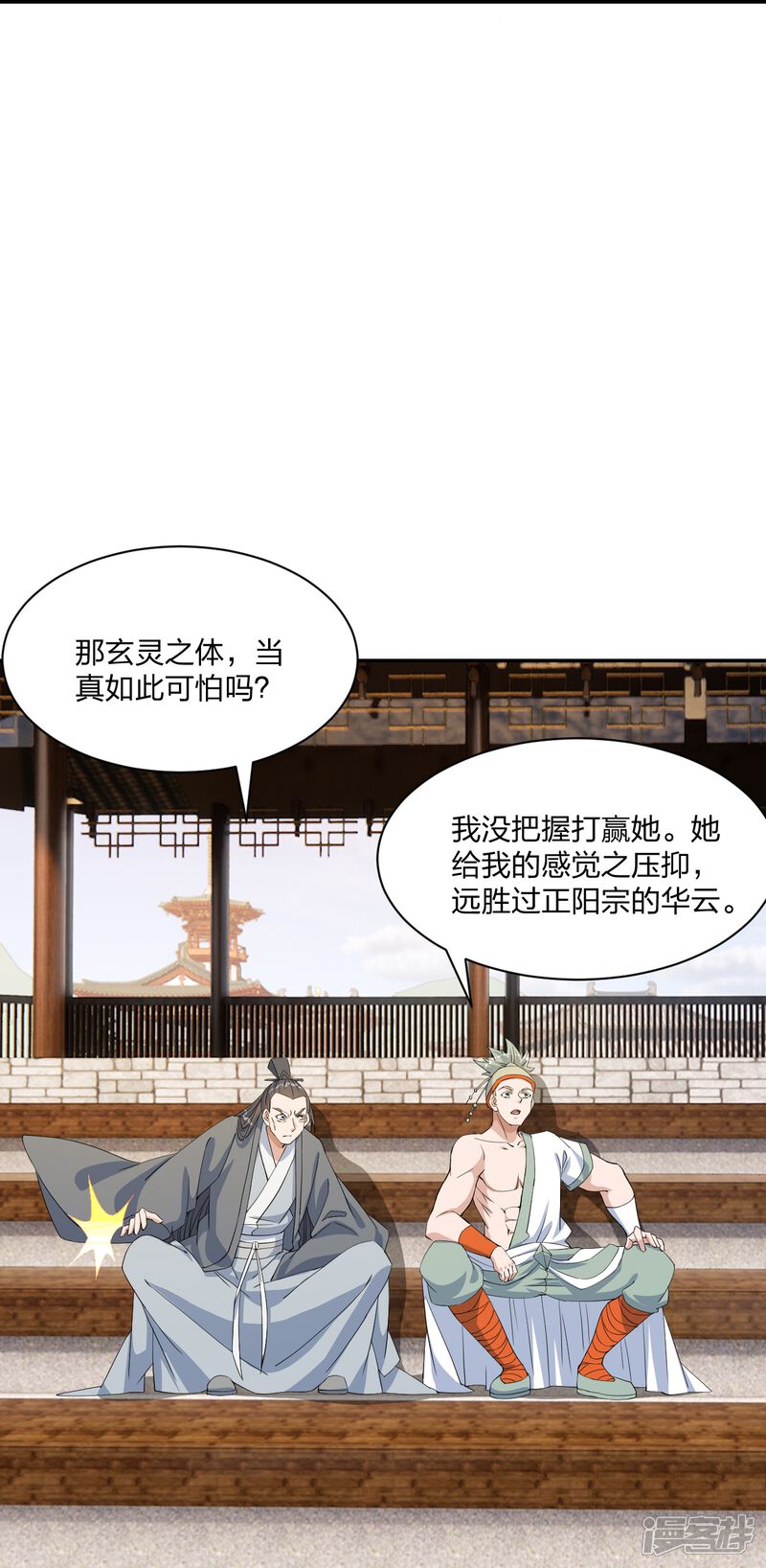 第236页