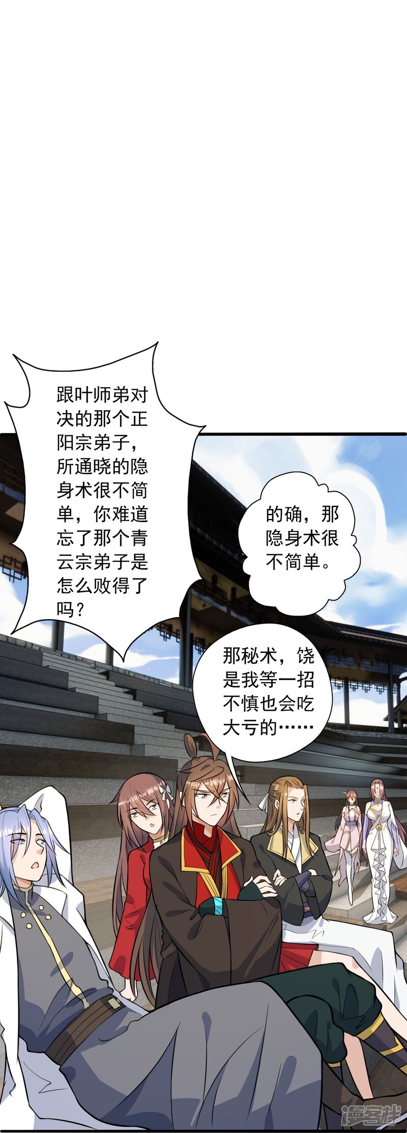 第77页