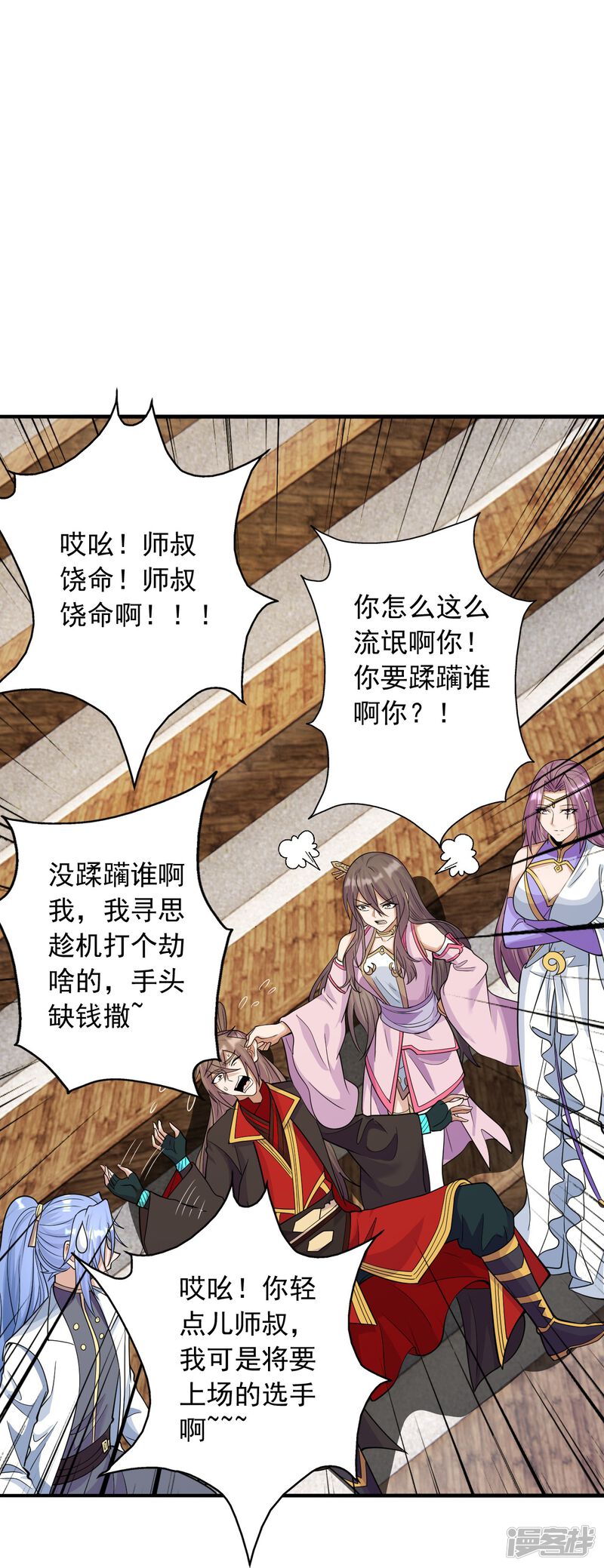 第101页